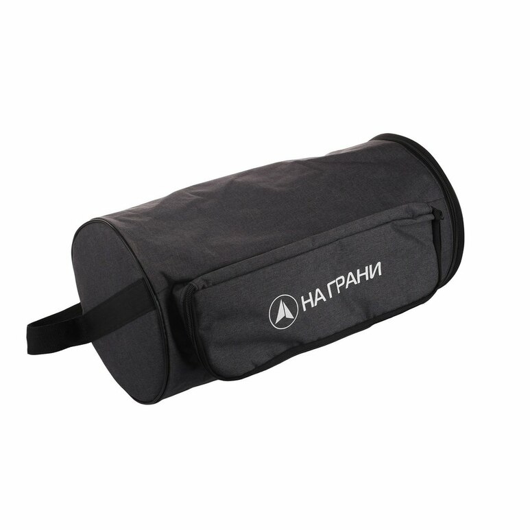 Shisha Bag - NaGrani (Dark-Grey) Shisha Bag - NaGrani (Dark-Grey)