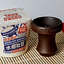 Shisha Bowl CosmoBowl Asia